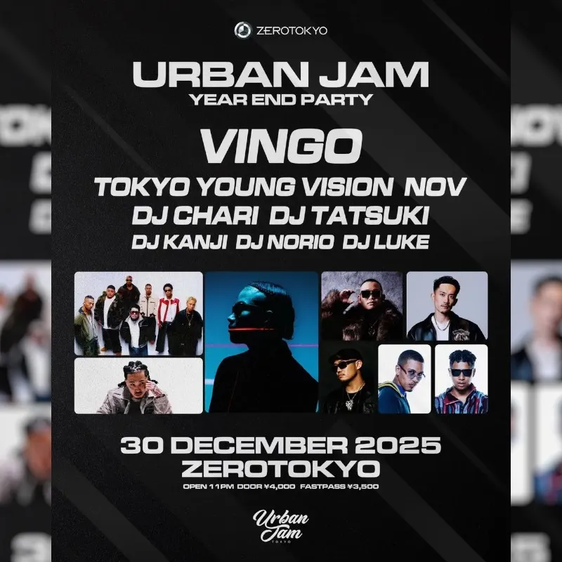 HIPHOPイベント"Urban Jam"が12/30にZEROTOKYOで開催！Vingo、Tokyo Young Vision、NOVの出演が決定！株式会社TSTエンタテイメント