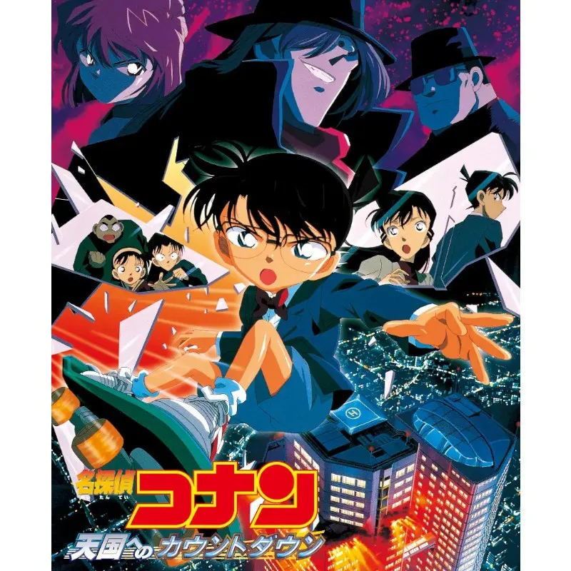 【ＢＳ日テレ】12/27(土)～29(月)『劇場版 名探偵コナン』3作品を3夜連続、完全ノーカットで放送！劇場版最新作の公開も決定し、ファンの期待が高まる『名探偵コナン』の劇場版3作品を放送します！