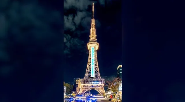 【中部電力 MIRAI TOWER】今年も「年越しカウントダウンライトアップ」を開催！前回よりパワーアップした光の演出とともに、2026年の幕開けをお祝いします。名古屋テレビ塔株式会社