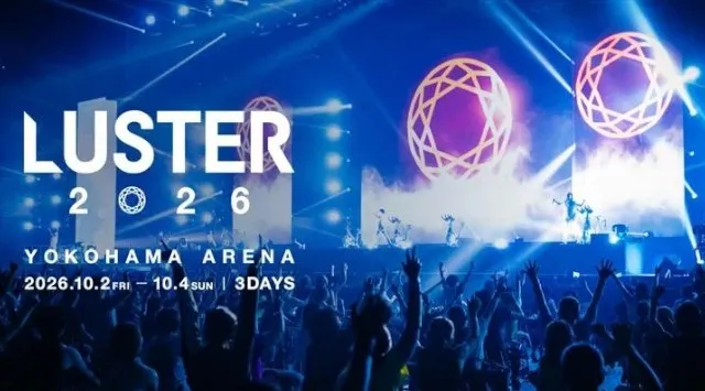 音楽フェス×暗闇フィットネス®を融合させた国内最大級エンターテインメントイベントFEELCYCLE LIVE 『LUSTER』 2026開催決定！株式会社FEEL CONNECTION