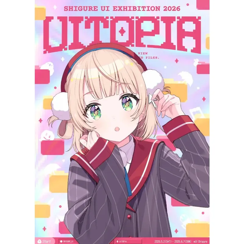 しぐれういがKアリーナ横浜で過去最大級ライブを2026年5月開催！ 東京・原宿で企画展も同時開催〜描き下ろしイラストの記念グッズも多数販売予定〜アンコロール株式会社