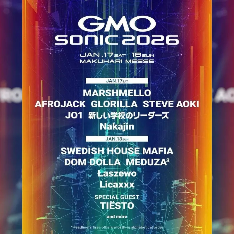 【GMO SONIC 2026】JP Nightでのチケット取り扱いが開始　世界中の大人気アーティストが集結する音楽フェス 「GMO SONIC 2026」開催決定　JAPAN NIGHT