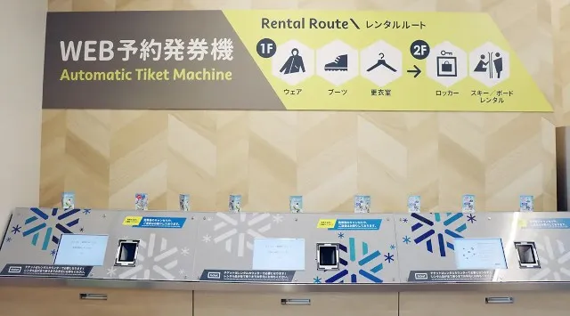 暖冬・少雪でも【スキー場集客が過去最多】！開業５６年目に１２月末までの来場者数「３万１３２８人」を記録！「人工造雪機の雪造り」で秋からゲレンデオープン！関西最大級のスキー場「グランスノー奥伊吹」