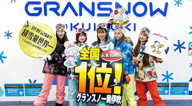 暖冬・少雪でも【スキー場集客が過去最多】！開業５６年目に１２月末までの来場者数「３万１３２８人」を記録！「人工造雪機の雪造り」で秋からゲレンデオープン！関西最大級のスキー場「グランスノー奥伊吹」