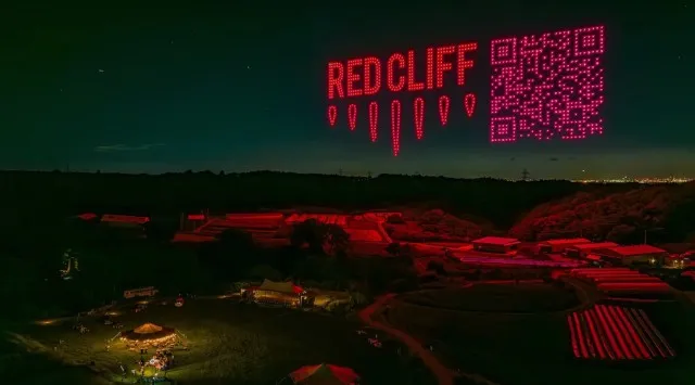 レッドクリフ、「DIG SHIBUYA」と連動したドローンショー「DIG SHIBUYA 2026 / Digital Garage DRONE SHOW “Earthshot”」をプロデュース