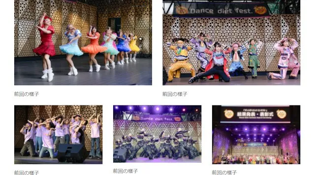 入場無料｜池袋西口公園にて体験型のイベント「ダンスダイエットフェス2026winter」が1月31日に開催！話題のキッチンカーや、SNS総フォロワー100万人超えのゲストも登場！