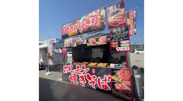 今週末開催！2026年1月1７日～１８日第１回！芋フェスIN愛・地球博記念公園！出店者決定！いよいよ　今週末開催　芋フェス！愛・地球博記念公園！株式会社ロト