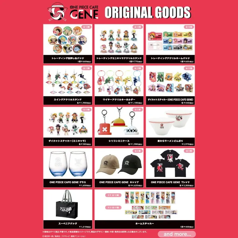 TVアニメ『ONE PIECE』の珠玉の名シーンを食べつくせ！​期間限定コラボレーションカフェ「ONE PIECE CAFE GENE」​渋谷PARCOにて開催!!!!​株式会社パルコ