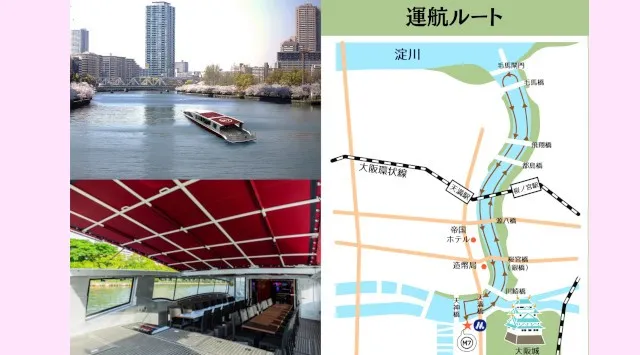 《期間限定！》最新鋭の次世代EV（電気）船「Queen Bee M７」で大阪の街並みと船上でのお花見を楽しめる「桜クルーズ」を期間限定で予約受付開始！！スギタクレスト株式会社