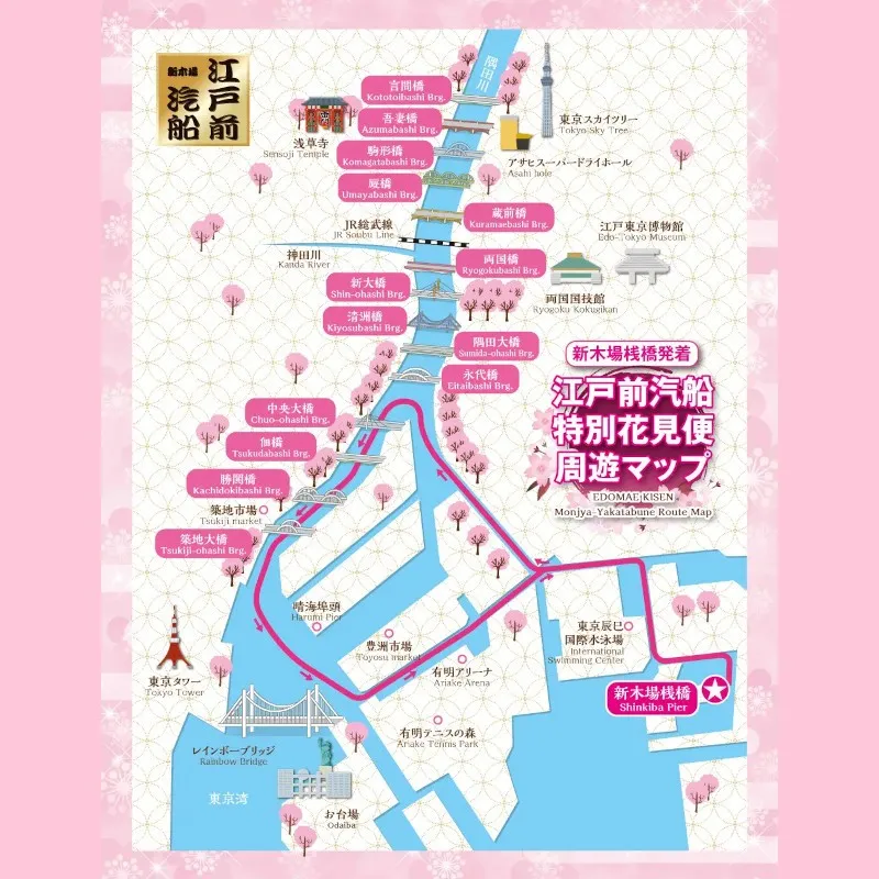 【江戸前汽船】毎年予約殺到！2026年お花見屋形船の貸切先行予約を1月10日～受付開始！株式会社浜友Ｅ.Ｆ.