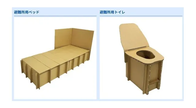 【屋内・入場無料】譲渡会×防災×体験で“共生の街づくり”へ「わんにゃんスマイルフェス2026・春 in 横浜」4/19（日）開催　犬猫譲渡会／ペット防災ワークショップ／しつけゲーム／体験ブース　ほか