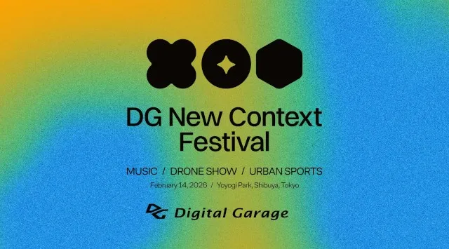 デジタルガレージ、“技術×文化×都市”を一体化した社会実装フェス「DG New Context Festival」始動　株式会社デジタルガレージ