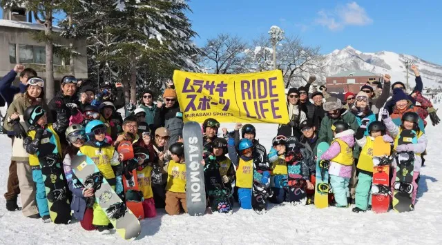 ムラサキスポーツ、2026年2月15日（日）「雪育新潟フェス＠苗場」にて「初心者キッズ限定！親子スノーボード無料体験会」を開催　株式会社ムラサキスポーツ