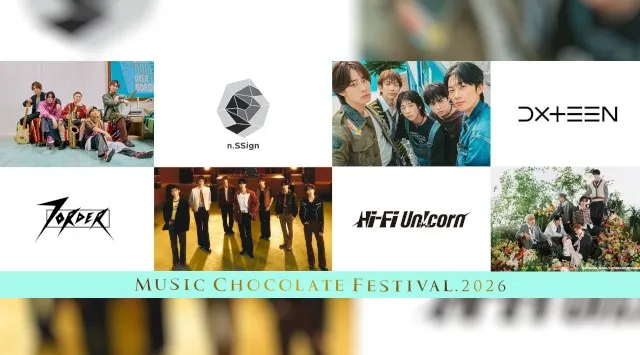 第四弾出演アーティストにDXTEENの出演が決定！日韓ボーイズグループたちがホワイトデーにZepp Nambaに集結！ここでしか見れない４組全員でのコラボセッションを披露！株式会社EYEZEN