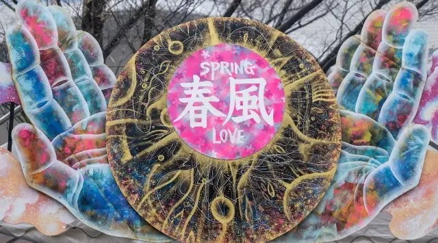 【代々木公園】入場無料で楽しむ春の祭典「春風」が今年も開催。楽・アート・食が交差する2日間　2026年3月28日(土)・29日(日)開催。360WORLD G.K.