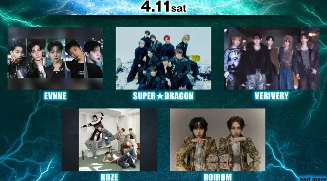 累計11万人が熱狂『マイナビ presents The Performance』注目を集めているaoen、EVNNE、ROIROMが出演決定！VERIVERYとEVNNEによるコラボステージも決定！