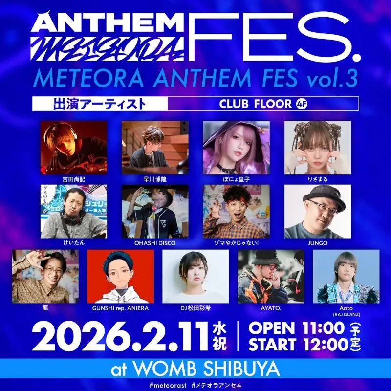 「METEORA ANTHEM FES vol.3」第4弾出演者発表─全ラインナップがついに解禁！Otto、REAL AKIBA BAND VOCALS、Aoto が参戦。ISARIBI株式会社