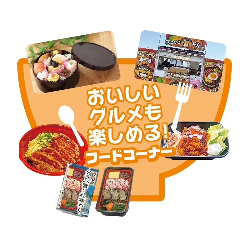 うま神社にマイレプ総選挙、駅弁販売まで！関西最大級の爬虫類イベント「レプタイルズフィーバー」に新企画盛りだくさん！大人気生物ライター平坂寛氏のステージも！テレビ大阪株式会社