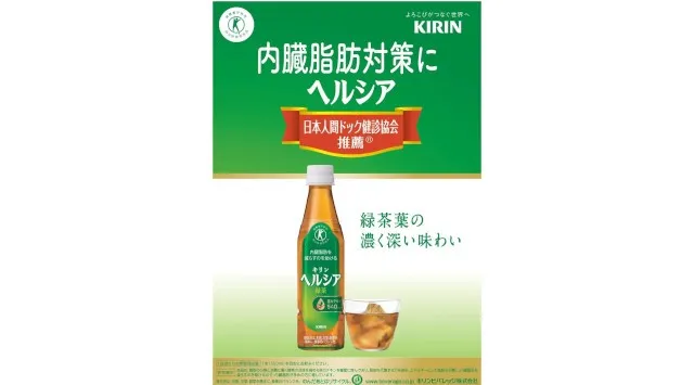 39店舗のグルメ出店者決定！「サイクル∞キッチン2026 supported by キリン ヘルシア 緑茶」3月7日(土)8日(日)万博記念公園にて開催！テレビ大阪株式会社