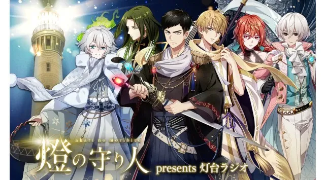 インターエフエム開局30周年記念の公開収録イベント、interfm 30th Anniversary『ECHOES LIVE』3月21日（土）に開催！花譜、トゲナシトゲアリら出演！JFNC