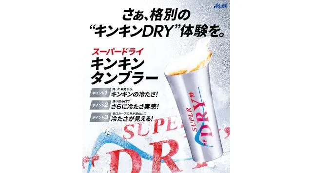 肉の祭典「肉祭2026in等々力緑地」開催決定！2026年5月2(土)～6日(水)＜5日間＞、神奈川県川崎市・等々力緑地にて、『肉祭2026in等々力緑地』 を開催いたします。