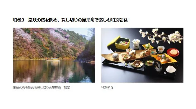 島根県が中日ビルをジャック！！「まるごとしまねフェスタ i n 中日ビル」開催　実施期間：2026年1月10日（土）～2026年3月8日（日）中部日本ビルディング株式会社