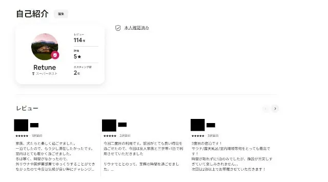 【日本最大級の独占お花見】2000坪の敷地に咲く桜を“1組”だけで貸切。Airbnb★5.0の究極ヴィラ「ReTune Hokuto」で、ととのう「花見×サウナ」予約解禁。ジーグロウ株式会社