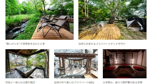 【日本最大級の独占お花見】2000坪の敷地に咲く桜を“1組”だけで貸切。Airbnb★5.0の究極ヴィラ「ReTune Hokuto」で、ととのう「花見×サウナ」予約解禁。ジーグロウ株式会社