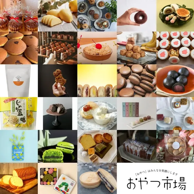 今週金曜開幕！全国の厳選おやつが集う『おやつ市場 in 二子玉川』！「こどもおやつマルシェ」や「東北おやつ市場」も同時展開！～2/13(金)より二子玉川ライズ ガレリアで開催。ぴあ株式会社