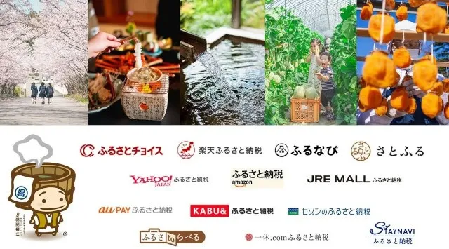 家族で楽しめる冬のイベント「あったかFes in アフレア」開催 グルメ、ステージ、ワークショップ、スタンプラリー、米づくりコンテストなど、冬でも“あったかい”企画が満載 福井県あわら市