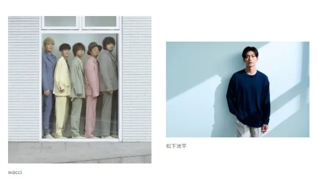 【CHAGU CHAGU ROCK FESTIVAL 2026】6月6日（土）・7日（日）開催｜きゃりーぱみゅぱみゅ／Kroi／≠ME／松下洸平／wacci／第一弾出演アーティスト5組発表！