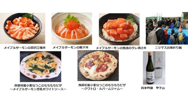 累計来場者270万人　日本最大級の魚介グルメフェスSAKANA&JAPAN FESTIVAL 魚ジャパンフェス2026 in 代々木公園　SAKANA&JAPAN FESTIVAL実行委員会