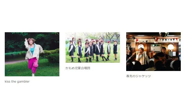 車と一体化したステージが鎌倉、二宮、大磯にやってくる！気軽に楽しむ鑑賞無料の野外コンサート "どこでも音楽便" #神奈川県民ホールがやってくる！公益財団法人神奈川芸術文化財団　神奈川県民ホール