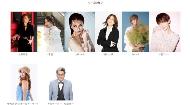 Super Lady Festival 2026 -Season 5- あのママホリが次のステージ「Super Lady Festival」へ！株式会社オフィス・ダァグ