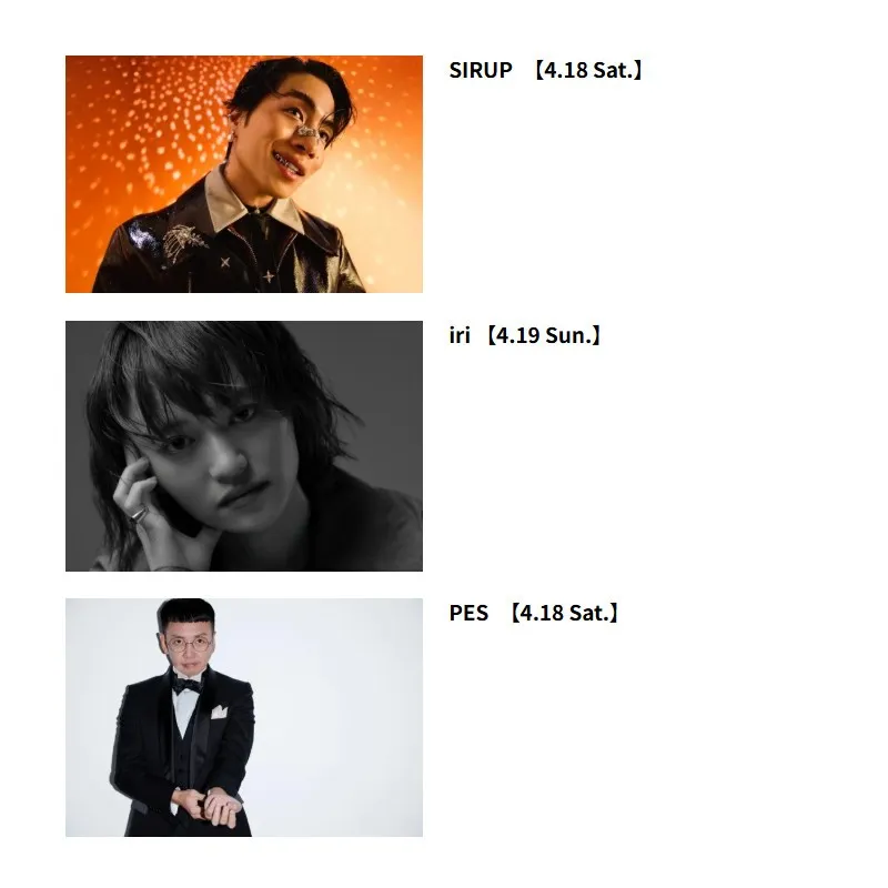 【Orion Island Waves】SIRUP / iri / PESの追加出演が決定！沖縄の海風、沈む夕日、響く音楽。ビールを片手に心をほどく、特別な時間を。オリオンビール株式会社