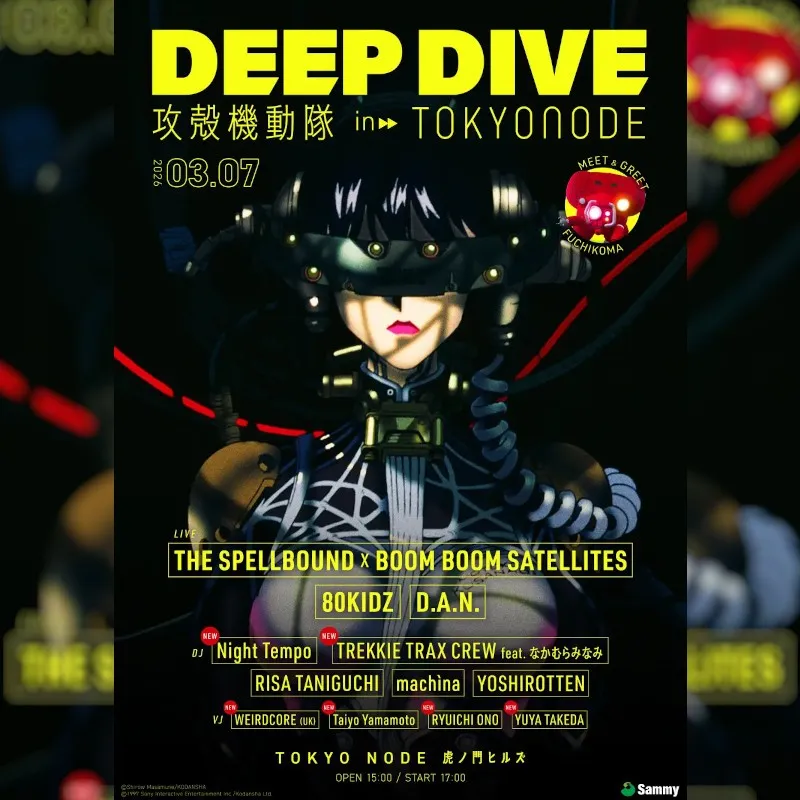 『DEEP DIVE / 攻殻機動隊 in TOKYO NODE』―「Night Tempo」「TREKKIE TRAX CREW feat. なかむらみなみ」計２組の追加出演が決定！