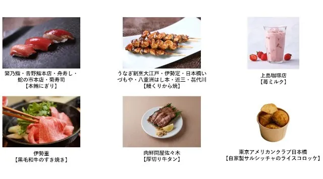 春風に誘われて“巡る”日本橋。桜とスイーツで彩る　SAKURA FES NIHONBASHI 2026 開催　日程： 2026年3月18日(水)～4月5日(日)　三井不動産株式会社