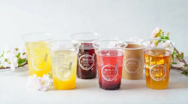 「御殿山さくらまつり2026」3/27（金）～4/5（日）開催 品川駅徒歩10分 徳川家ゆかりのお花見スポットで春を感じよう！森トラスト株式会社