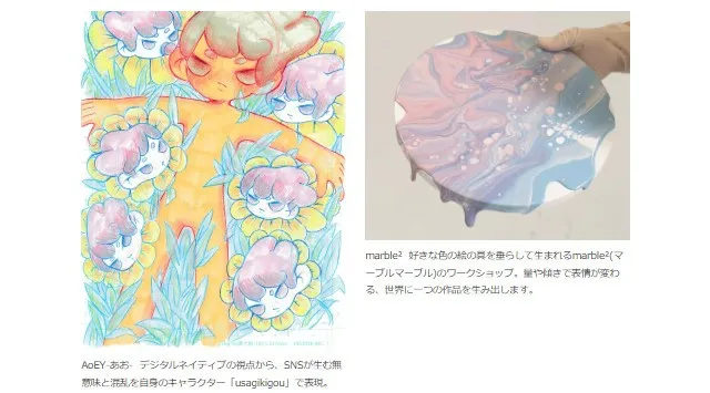 【長野県御代田にて開催】SCRAMBLE FES 2026 にアフロ、曽我部恵一 他 追加出演アーティスト決定！株式会社movel