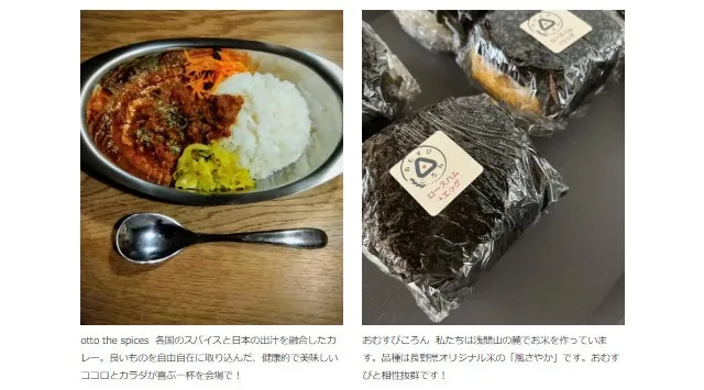 【長野県御代田にて開催】SCRAMBLE FES 2026 にアフロ、曽我部恵一 他 追加出演アーティスト決定！株式会社movel