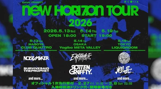 「Sammy presents NEW HORIZON TOUR 2026」 開催のお知らせ　サミー株式会社 2026年2月27日 18時00分