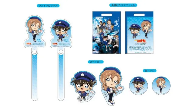 劇場版『名探偵コナン ハイウェイの堕天使』映画の舞台を巡るバスツアーを販売します～ツアーオリジナルの描き起こしイラストが入った参加者限定グッズの特典付き～読売旅行