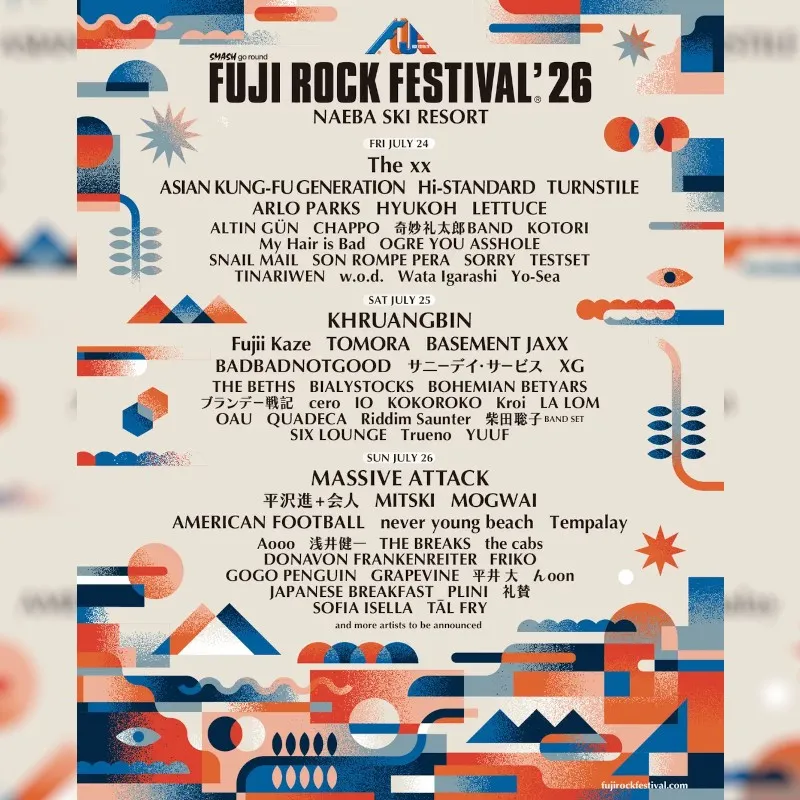 FUJI ROCK FESTIVAL'26｜オフィシャルツアー全プラン受付開始！ 4月3日(金）は渋谷CLUB QUATTROでプレイベント開催！株式会社スマッシュ