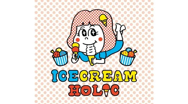 アイス好き必見！全国厳選の名品が集う国内最大級アイスクリームフェス2026開催　今年も開催！ゴールデンウィーク、新宿にご当地アイスが集結する13日間！株式会社アイスクリーム・ラバー
