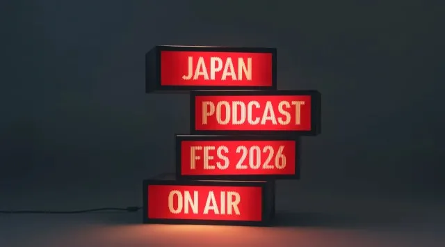 国内最大級のクリエイティブの祭典「TOKYO CREATIVE SALON 2026」赤坂、渋谷、新宿、原宿、六本木エリアの注目コンテンツを一挙公開！東京クリエイティブサロン実行委員会