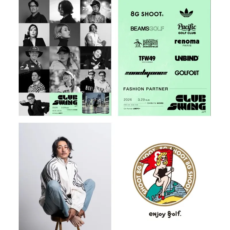 常識を覆す熱狂！ゴルフ×渋谷のクラブ空間「CLUB SWING VOL.0」開催決定！プロの豪快スイングにフロアが沸き立つ、光と音の都市型ゴルフフェスティバル！