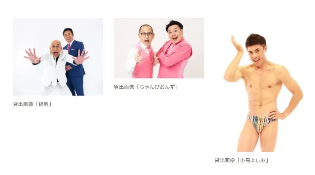 沖縄・九州・北海道のグルメが大集結「沖縄・九州＆北海道WEEK!!2026」ご当地ヒーローやゆかりのある芸人によるステージも！株式会社よみうりランド