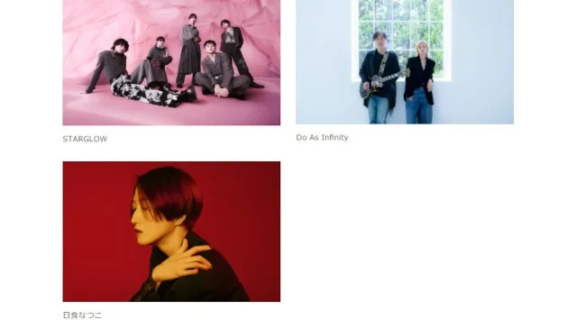 【CHAGU CHAGU ROCK FESTIVAL 2026】第二弾出演アーティスト3組発表！STARGLOW、Do As Infinity、日食なつこが出演決定。第三弾は3月27日（金）発表！