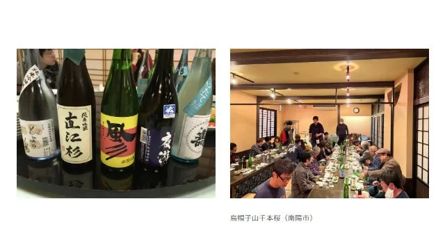 山形県置賜地域の桜と酒蔵を1日で巡るプレミアムツアー「おきたま酒蔵（さくら）回廊」4/18に開催！毎年恒例のおきたま五蔵会の酒蔵を巡り、置賜の桜の名所を巡る大人気ツアー！