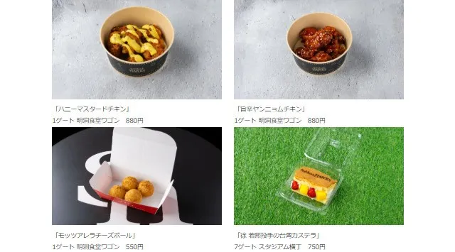 【5/22～24】みずほPayPayドームで「ホークスアジアンデー」を開催！22日（金）は「IS:SUE」、23日（土）は「Kep1er」の出演が決定！福岡ソフトバンクホークス株式会社